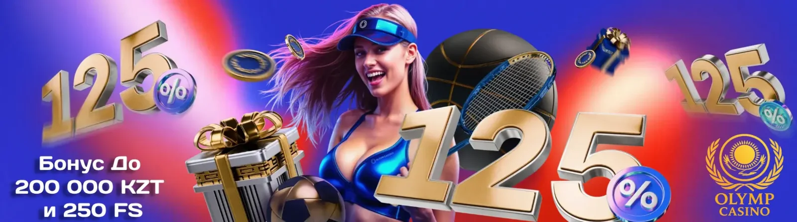 Бонус до 160.000 KZT в Olimp Casino KZ